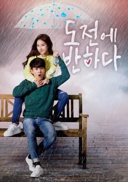 Download Film Drama Korea Wonderful Life Full Episode Sub Indo